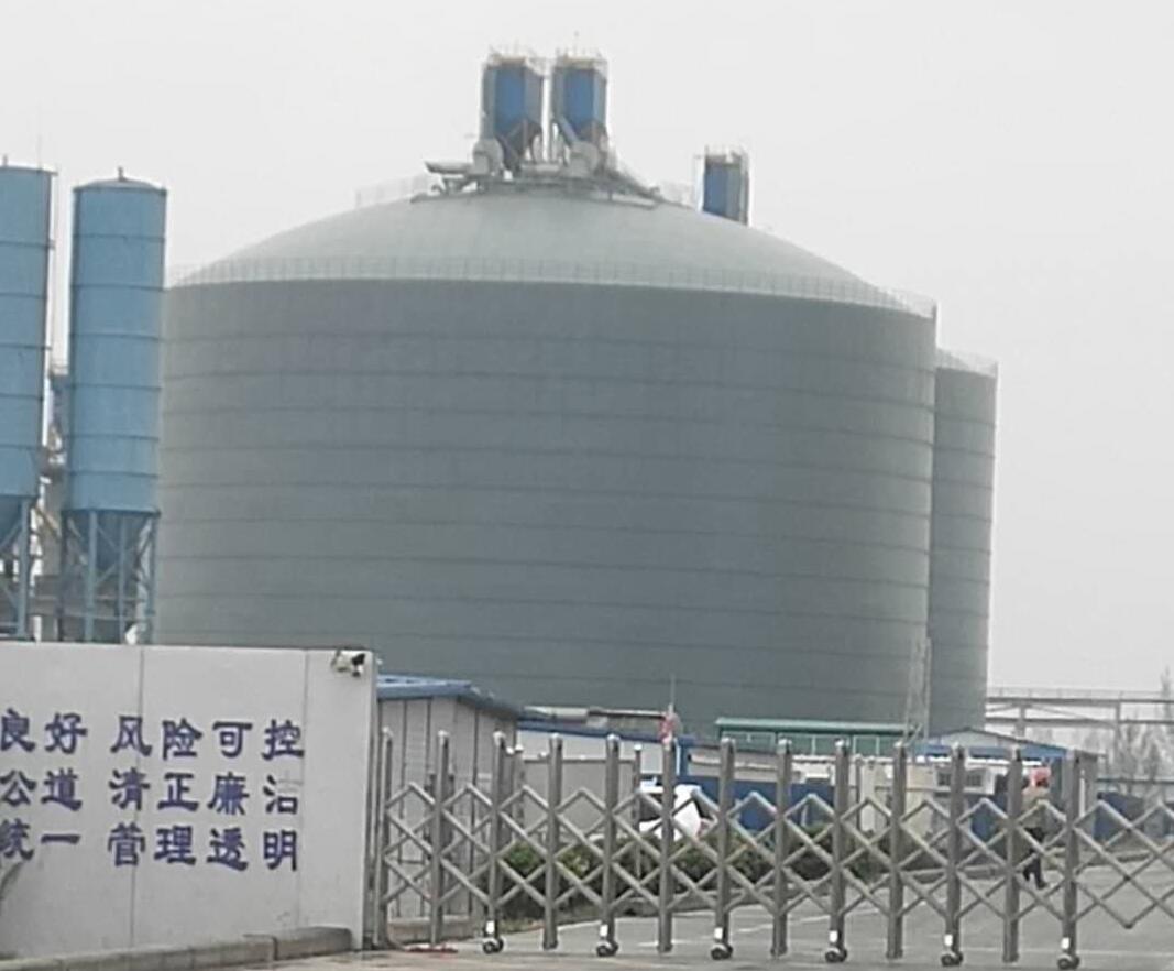 辉南4万吨粉煤灰储存库